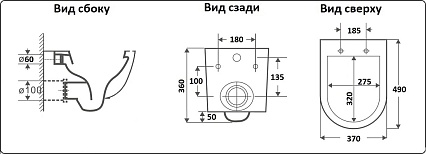 Подвесной унитаз CeramaLux 2197 с сиденьем микролифт