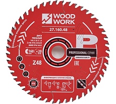 Диск пильный по дереву 160x20x1.6/1.1 мм, A=15° ATB + 8° SHEAR Z=48 WOODWORK 27.160.48