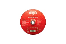 Диск обдирочный по металлу (230х22.2 мм) Elitech 1820.017000