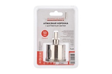 Коронка алмазная Rexant 50 мм с центровочным сверлом 92-0014