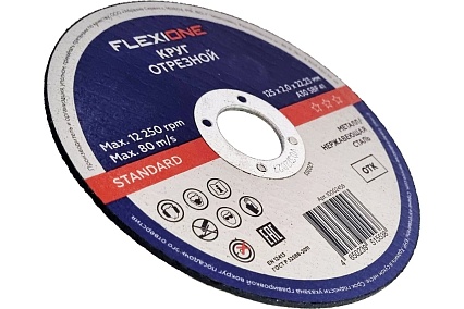 Отрезной круг Standard металл/нержавейка A30SBF 41, 125x2.0x22.23 мм Flexione 10002458