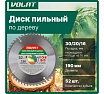 Диск пильный по дереву 190x30/20/16 мм, 52 зуба ВОЛАТ 88130-52