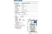 Насос Pedrollo TOP 2 - FLOOR 48TOPF12A1