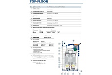 Насос Pedrollo TOP 2 - FLOOR 48TOPF12A1