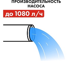Вибрационный насос Quattro Elementi Acquatico 261-10 кабель 10 м 910-331