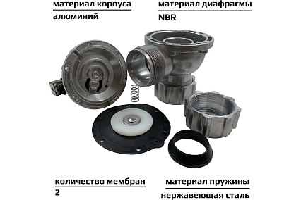 Импульсный электромагнитный клапан для рукавных фильтров ArTorq IK45D.24DC мембранного типа, обжимное уплотнение, диафрагма NBR