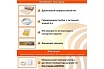 Электрический теплый пол под плитку ТеплоСофт 1,5м2 225Вт 15225/2