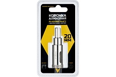 Коронка алмазная по керамограниту и керамике с центрирующим сверлом 20 мм Diamond Industrial DIDCSC020