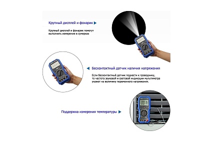 Цифровой мультиметр OWON OW18A OW106