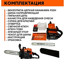 Бензопила Hanakawa H932 (MS180) шина 35 см (14&quot;), цепь 3/8&quot; 1,3 50 звеньев 932H