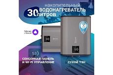 Накопительный водонагреватель Thermex Fora 30 (pro) wi-fi ЭдЭБ04156