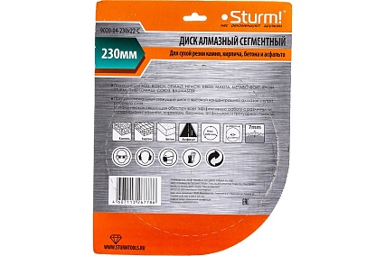 Диск алмазный сегментный по кирпичу (230х22.2/20 мм) Sturm 9020-04-230x22-C