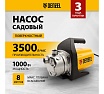Садовый поверхностный насос Denzel GP1000X 97202