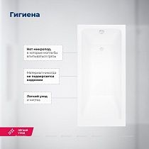 Акриловая ванна Aquanet Agata 170x70 (с каркасом) 00352894