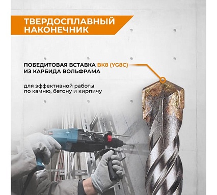 Бур по бетону 20x800 мм SDS-plus by VIRA RAGE 562080