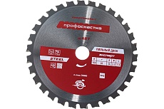Диск пильный по стали Эксперт № 487 (160x16/20 мм; Z30; TFZ 0; STEEL) Профоснастка 60401007