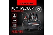 Компрессор Verton air ac-50/480 230 В, 50 Гц, безмасляный, 480 л/м, 50 л, 8 б, 4 кВт, 2850 об/мин, рапид/быстросъем 01.14019.13925