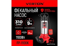 Фекальный погружной насос Verton AQUA FP1100K 01.12784.14150