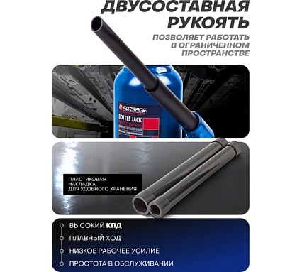 Бутылочный домкрат Forsage 10т с клапаном, h min-200мм, h max-385мм F-T91004 DS(51447)