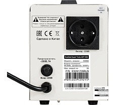 Стабилизатор напряжения Exegate Expert Turbo AST-1000 1000ВА, вход 80-260В, двойная цифр. индикация вход/вых. напряжения, выход 220В±8 , КПД 98 , 5 уровней з 291729