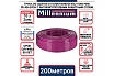 Труба из сшитого полиэтилена Millennium TPXB1620 фиолетовый с антикислородным барьером PINK PE-Xb/EVOH 16х2 200м (Россия)