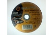 Круг отрезной по металлу (150х22х1.2 мм) Вихрь 73/1/3/32