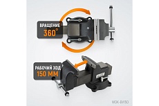 Профессиональные слесарные тиски Wiederkraft поворотные, с наковальней, 150 мм WDK-BV150