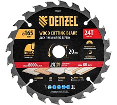 Пильный диск по дереву Denzel 165x20 мм, 24 зубьев, тонкий 733267