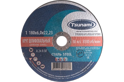 Круг зачистной по металлу (180х6х22 мм, A 24 R BF L) Tsunami D16110018062300