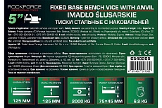 Тиски стальные с наковальней Rockforce 5&quot;-125мм RF-6540205(3910)