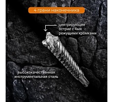 Набор буров по бетону Quadro-X 10 шт, 6х110 мм, SDS-plus RAGE by VIRA 564515