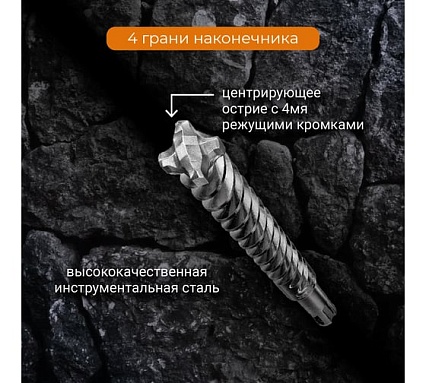 Набор буров по бетону Quadro-X 10 шт, 6х110 мм, SDS-plus RAGE by VIRA 564515