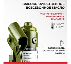 Гидравлический домкрат БелАК 3 т, ECO БАК.70012