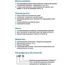 Мотопомпа LEO LGP 10 13