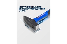Молоток слесарный Forsage 600г F-T7606(58356)