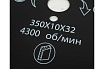 Алмазный диск турбо сегмент 350х10х32/25.4 мм TORGWIN T226051