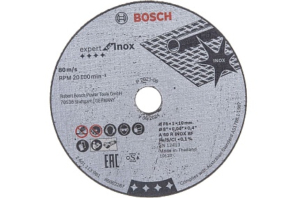 Отрезной круг Expert for Inox (76х10 мм) 5 шт. Bosch 2608601520