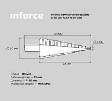 Сверло ступенчатое (4-30 мм; M42) Inforce 11-01-490