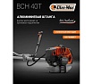 Бензокоса Oleo-Mac BCH 40 T EASY START 6145-9001E1A