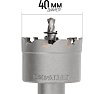Коронка кольцевая с карбидными вставками Профи 40 мм FIT IT 36840