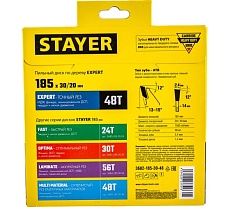 Диск пильный по дереву Точный рез (185x30/20 мм; 48T) Stayer 3682-185-30-48_z01