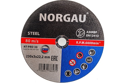 Диск отрезной 230x3x22.2 мм по стали Norgau 083307230