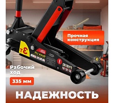 Гидравлический подкатной домкрат STARTUL с быстрым подъемом 3 т Auto ST8013-03