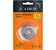 Щетка-крацовка чашка мягкая 65 мм, шпилька 6 мм ZOLDER ЭК000144939