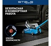 Гидравлический подкатной домкрат, 2 т, h подъема 140–340 мм Stels 51127