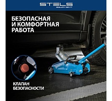 Гидравлический подкатной домкрат, 2 т, h подъема 140–340 мм Stels 51127