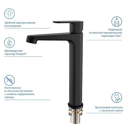 Смеситель для раковины Aquatek Оберон AQ1204MB черный матовый