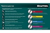 Диск пильный по алюминию Multi material 250x32 мм, 80Т Kraftool 36953-250-32