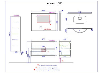 Тумба с раковиной Aqwella Accent 100 см дуб золотой