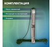 Насос скважинный Oasis making Оasis everywhere SN 85/55